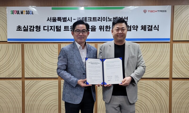 Seoul City’s Digital Policy Officer Park Jin-young and Techtree Innovation CEO Choi Seung-yup (right) are taking a commemorative photo after signing a business agreement