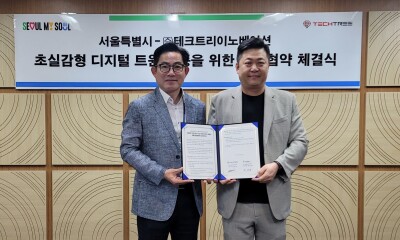 Seoul City’s Digital Policy Officer Park Jin-young and Techtree Innovation CEO Choi Seung-yup (right) are taking a commemorative photo after signing a business agreement