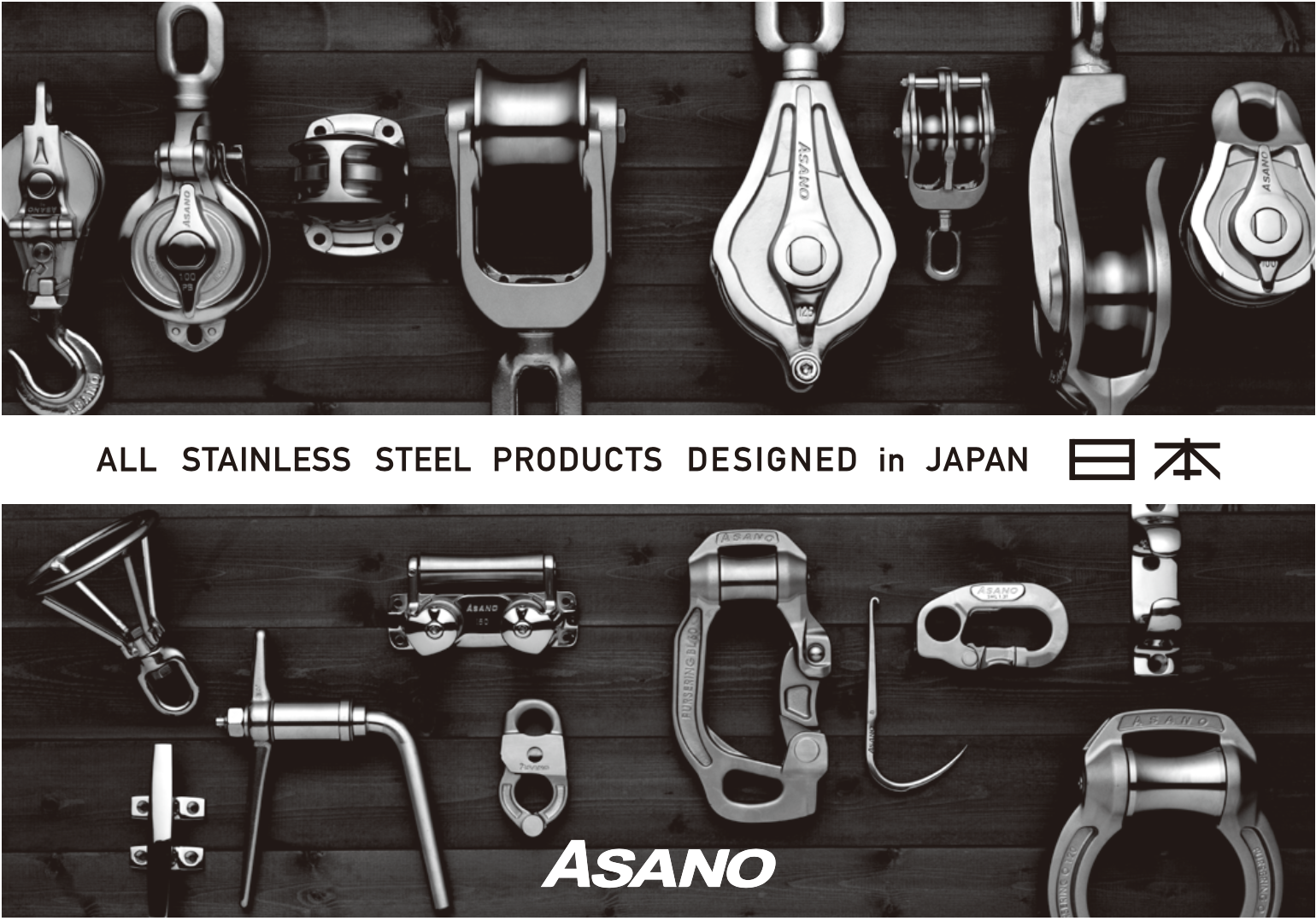 Gaff Head, Fishing Gear & Ship Equipment, Asano Metal Industry Co., Ltd.