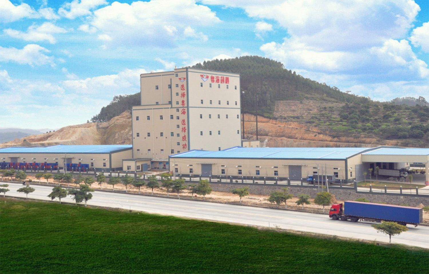 A Yuehai feed plant in China