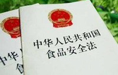 China has barred access to several international seafood firms for what it alleges is noncompliance with United Nations recommendations on COVID-19 prevention.