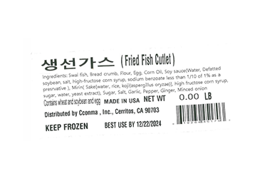 The label for fried swai cutlets subject to a USDA health alert