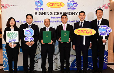 Executives from CP Foods and Uoriki at the joint venture signing ceremony.