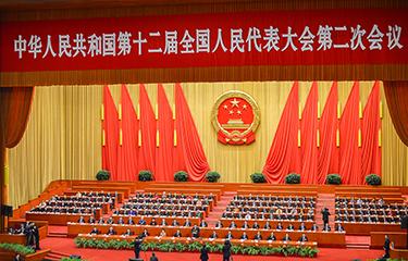 The Chinese Communist Party Congress in Beijing