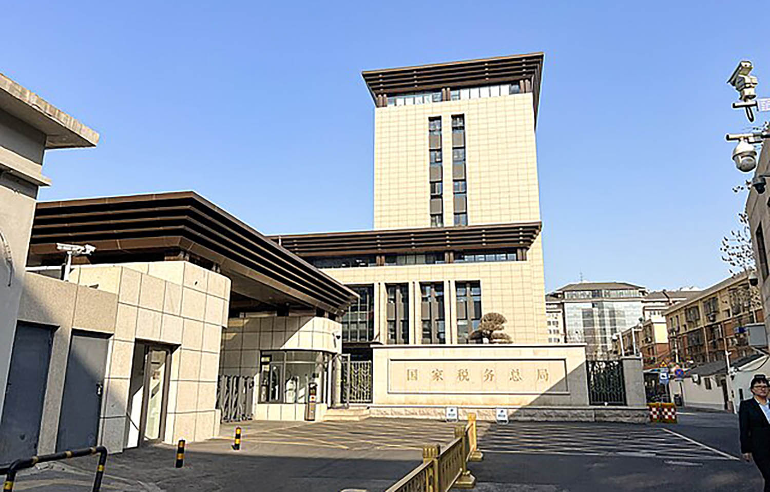 Chinese State Administration of Taxation building in Beijing