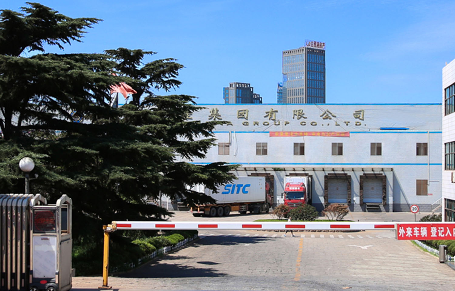 A view of the front of Rizhao Meijia Aquatic Foodstuff's facility