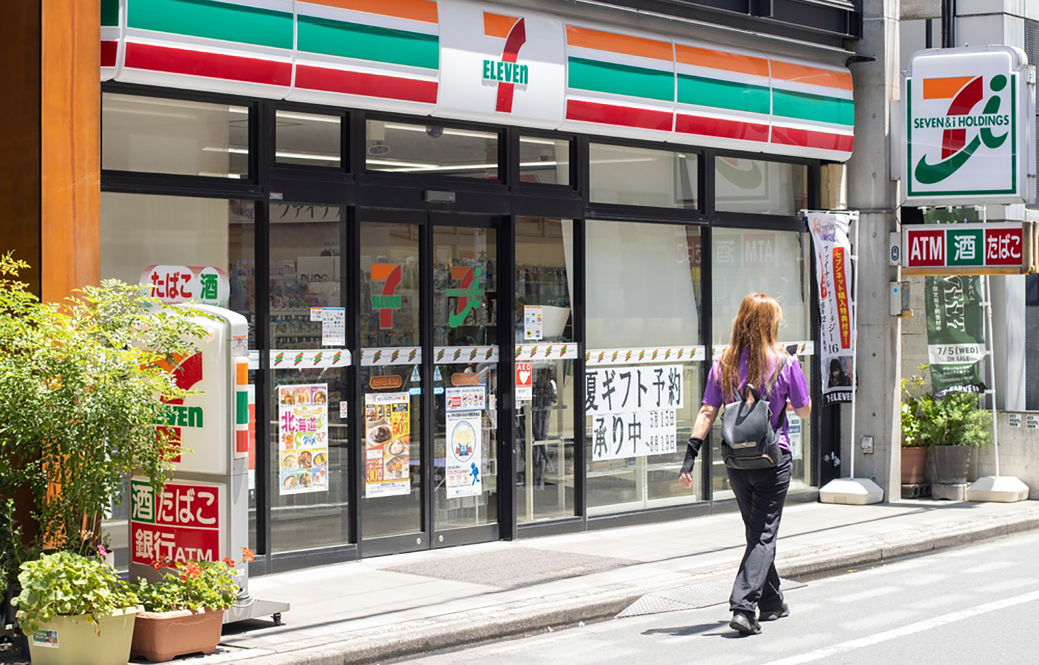 A Seven & i-owned 7-Eleven location in Tokyo, Japan