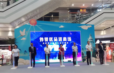 Shandong Zhonglu Oceanic Fisheries Co. is looking to further promote the consumption of tuna in China, having recently announced a major processing investment by its parent company.