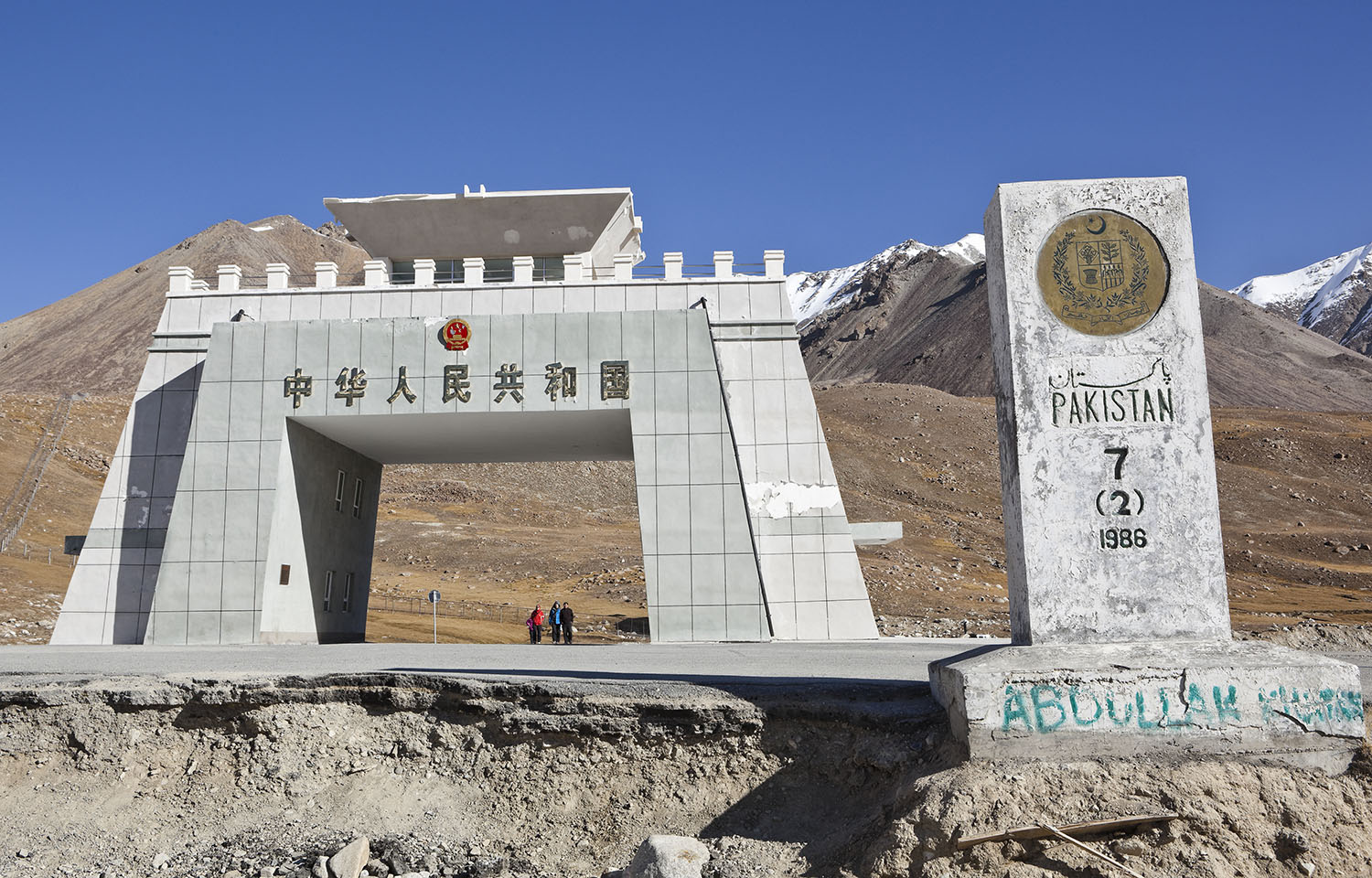 The border between Pakistan and China