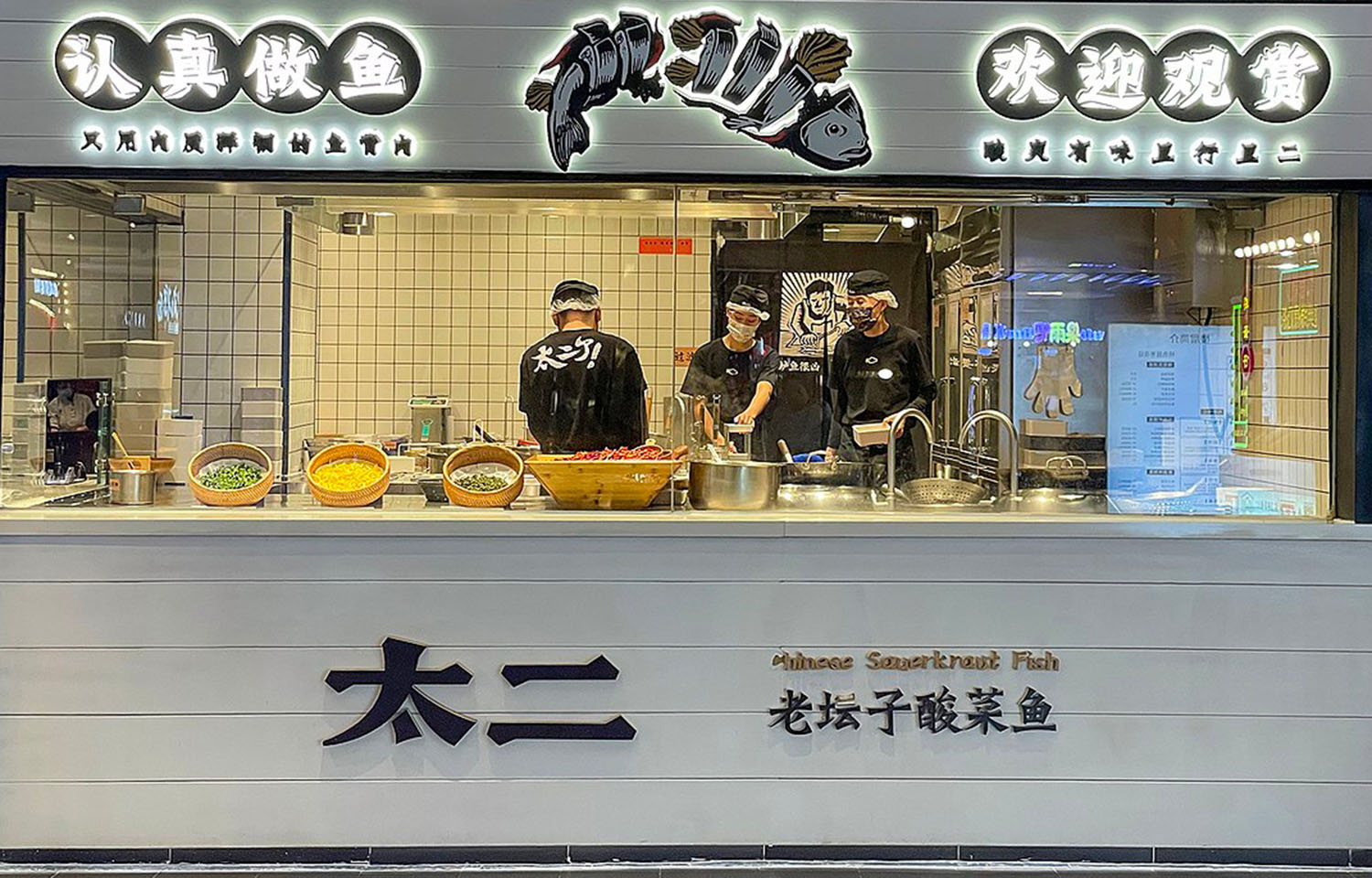 A Tai Er restaurant.