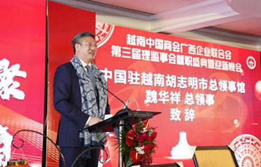 Chinese Consul General in Vietnam Wei Huaxiang.