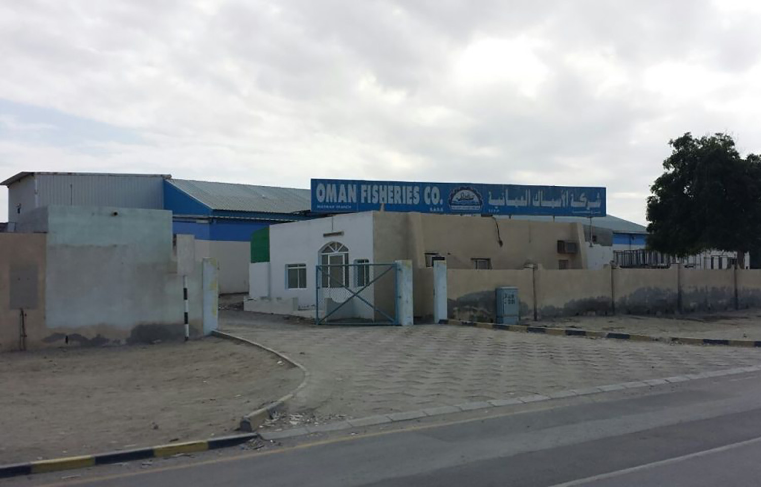 An Oman Fisheries Company processing facility on Masirah Island