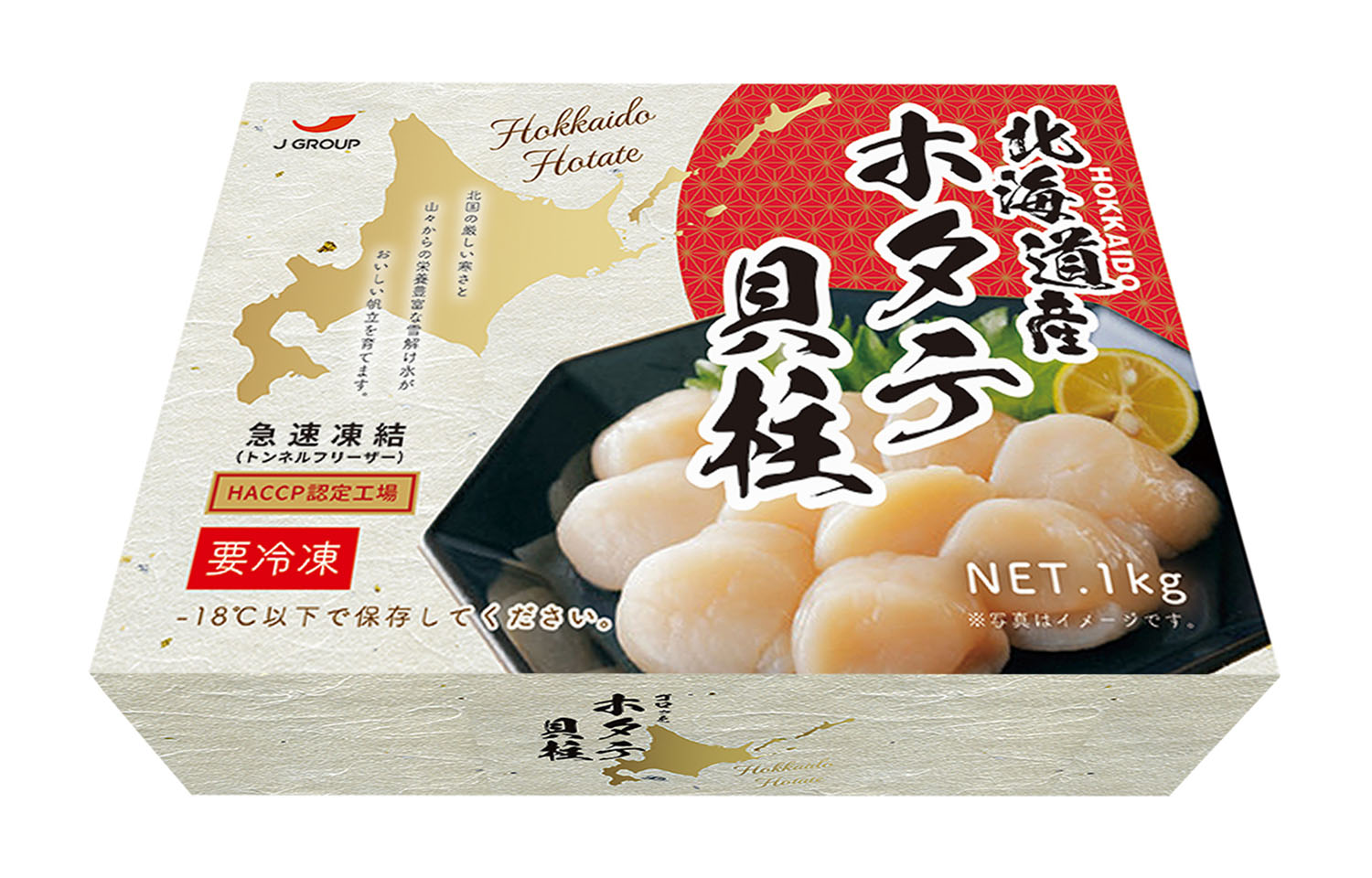 A package of Japan Delica Co. scallops