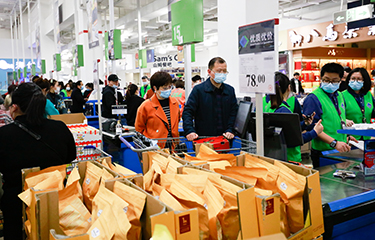 A Walmart in Nanching, China.