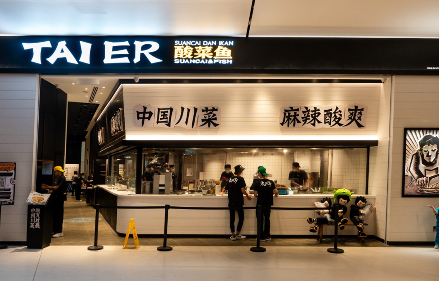 A Tai Er storefront