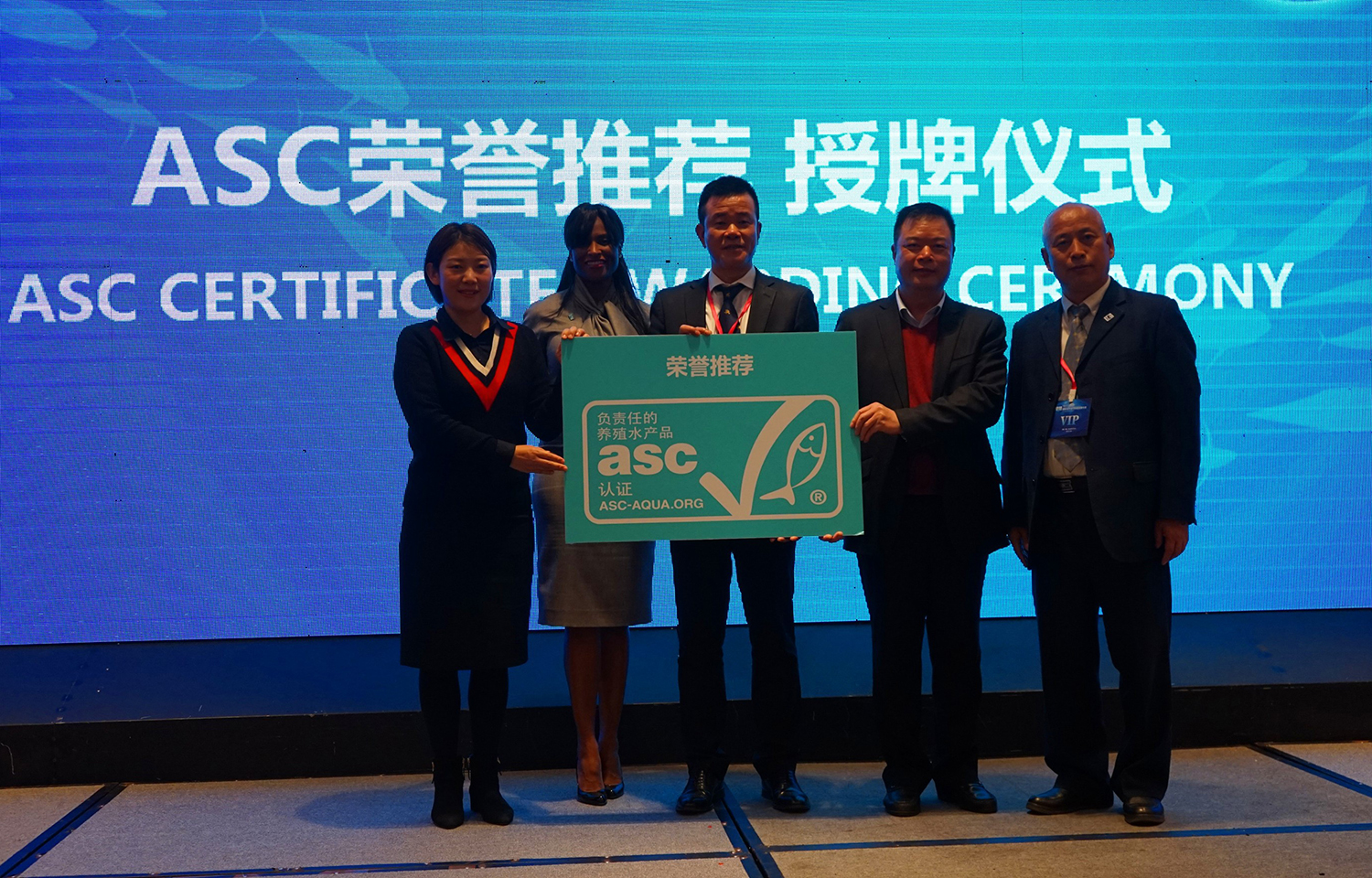 ASC certifications in China set to expire in 2027