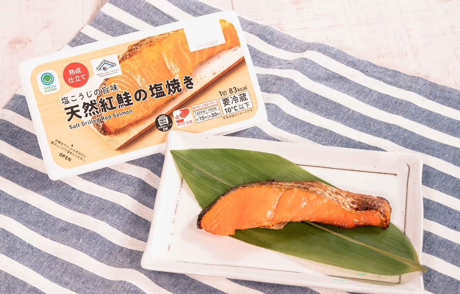 FamilyMart's new Natural Sockeye Salmon offering
