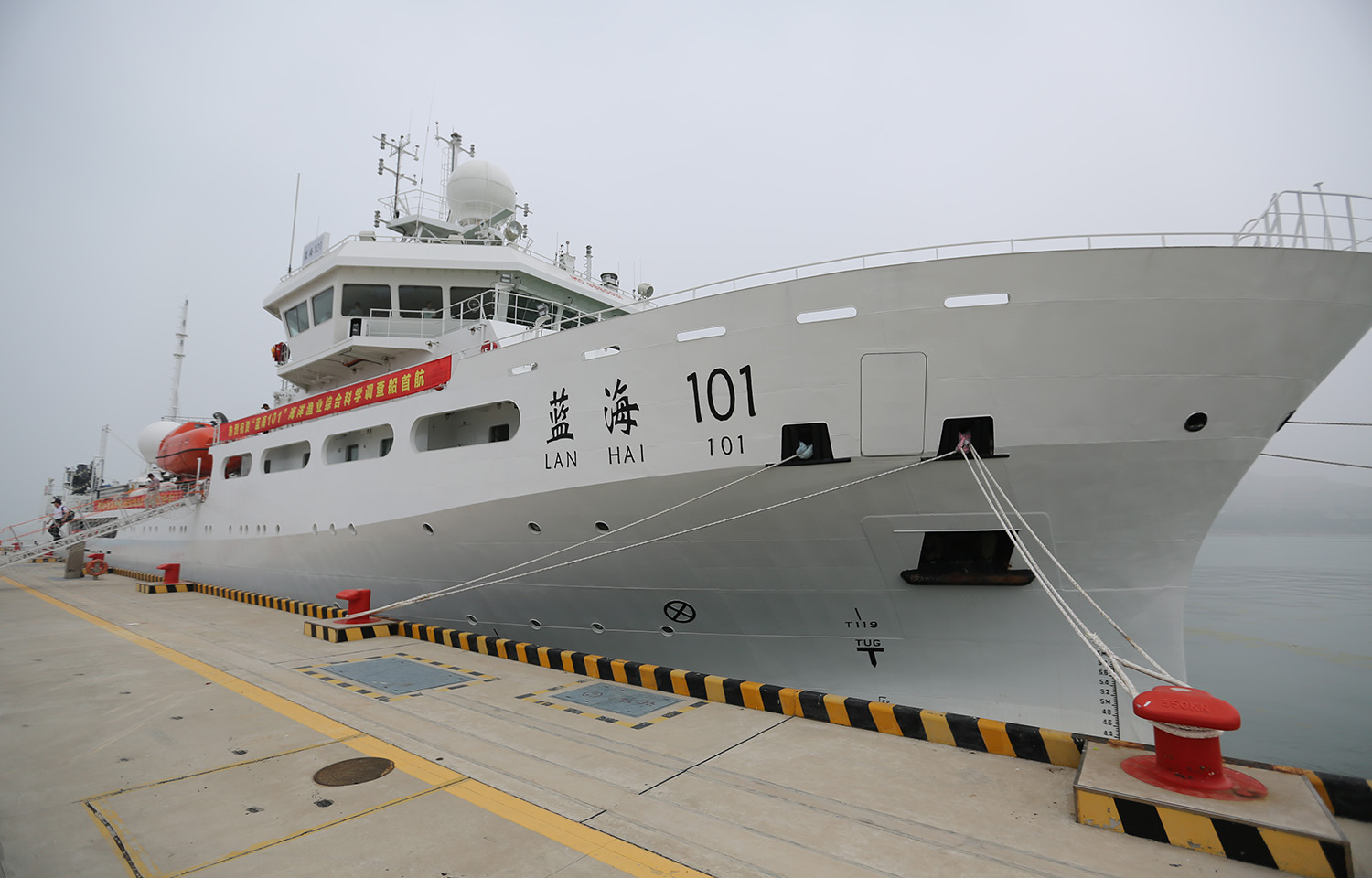 China fisheries research vessels return from Indian Ocean survey ...