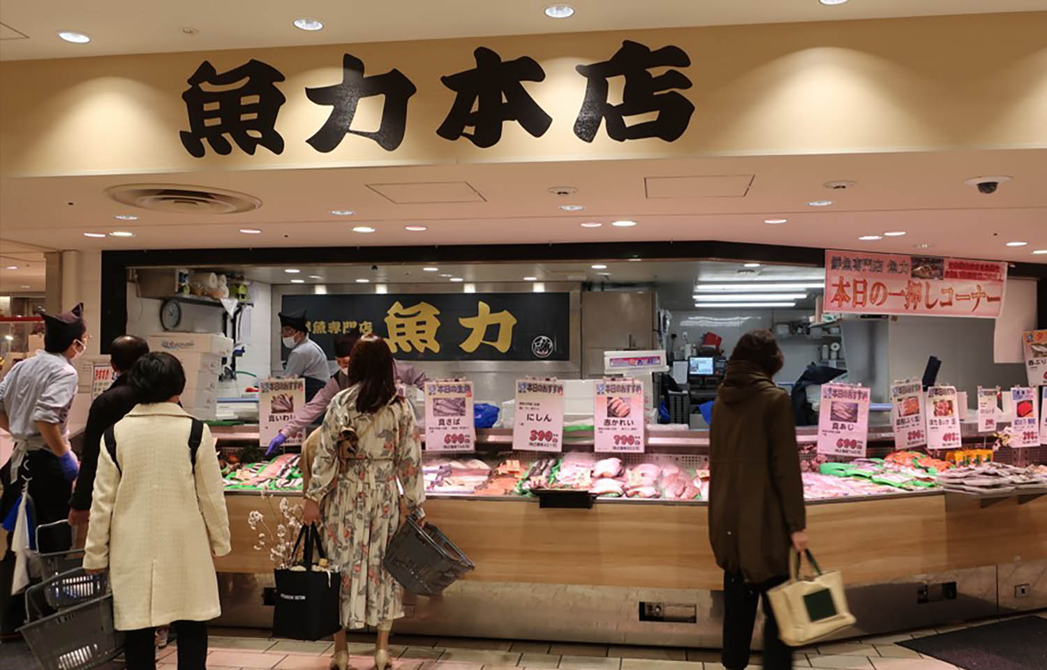 A Uoriki retail store selling fresh seafood