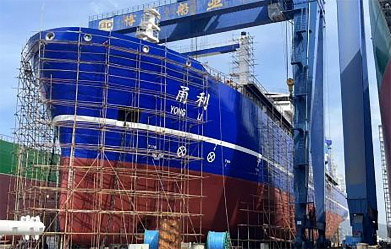The Yongli vessel at port