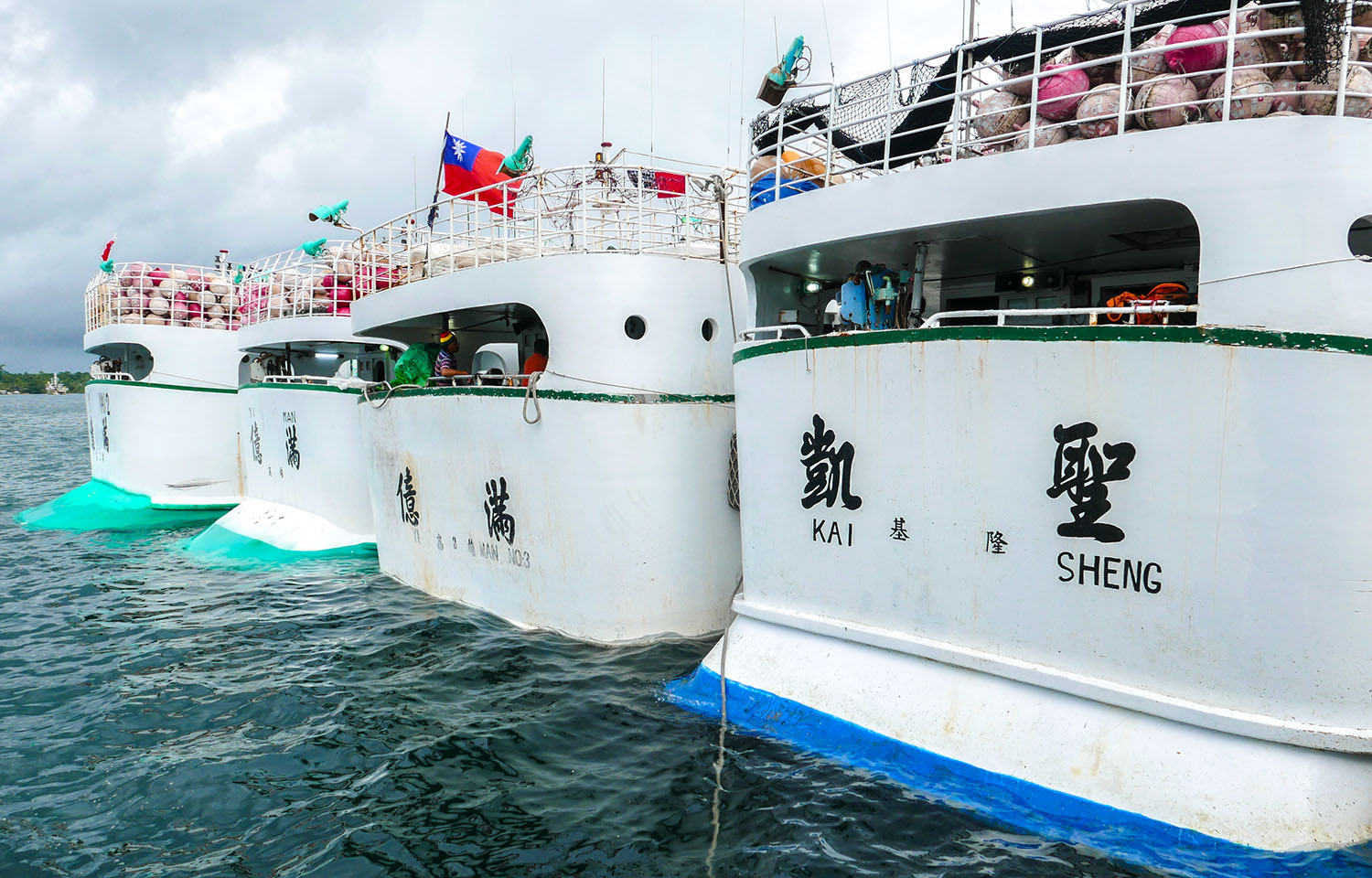 Taiwanese distant-water fishing vessels