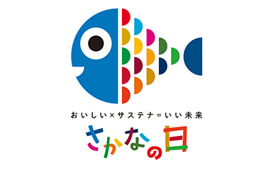 The Sakana Day logo.