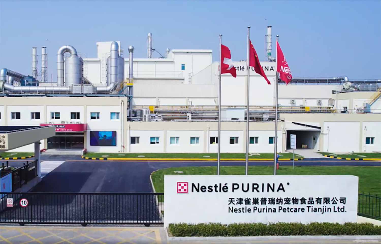 A Nestle Purina factory in Tianjin, China