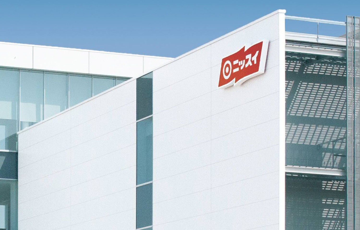 Nissui's sales up 8 percent, profit up 21 percent in 2023