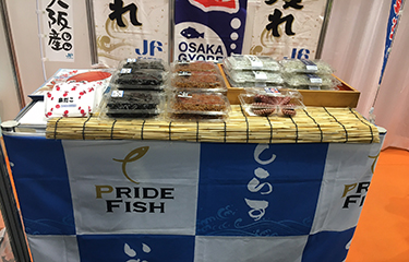 A display of "Pride Fish" at the Hotel-Restaurant Show and Foodex Japan in Kansai