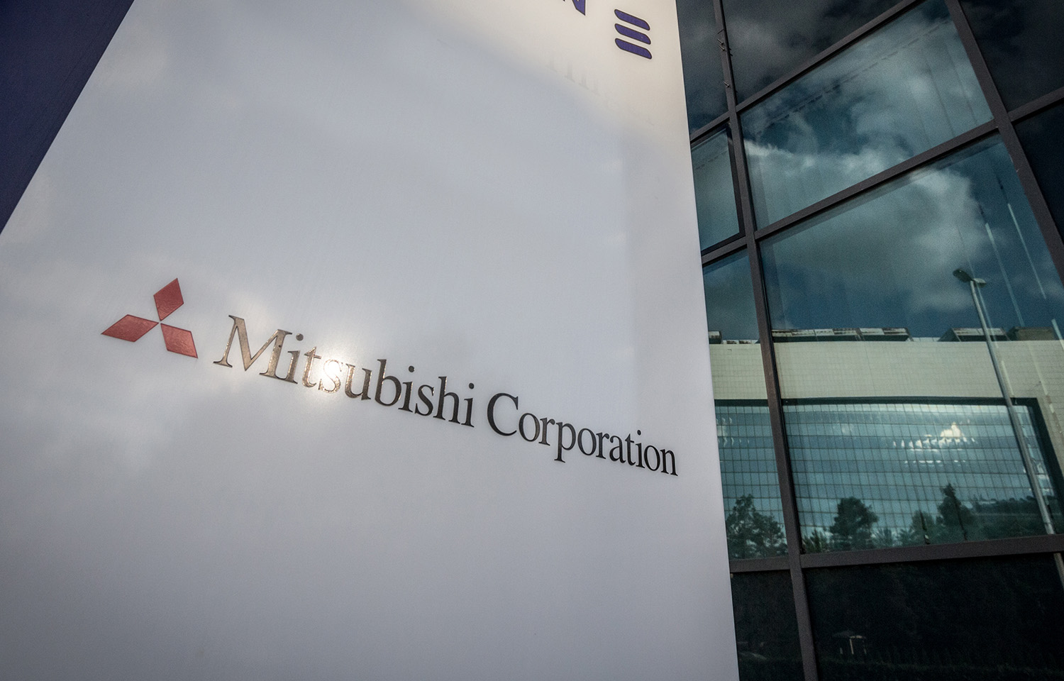 Mitsubishi Corporation building
