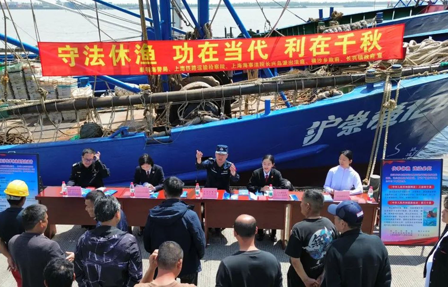 Chinese Coast Guard officials promoting the country's annual summer fishing moratorium