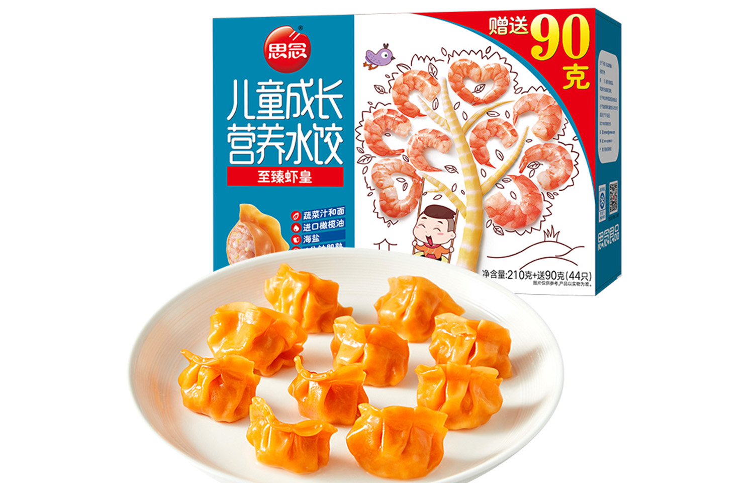 A Synear shrimp dumpling product aimed at China's kids' food market.