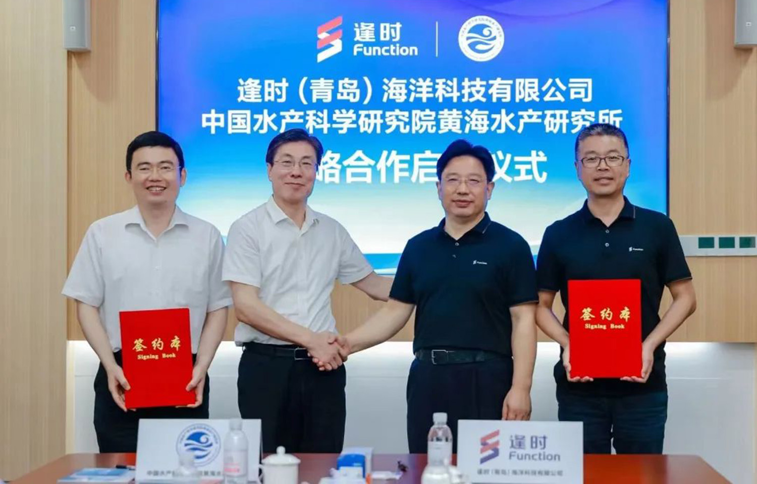 Representatives of Function at a signing ceremony.
