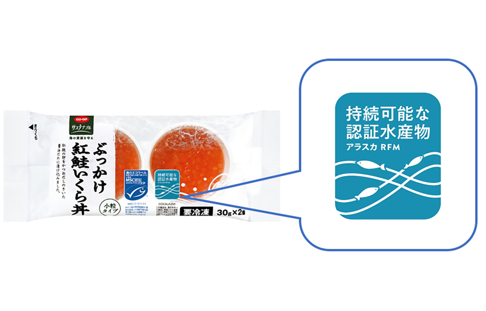 A Sockeye Salmon bowl product advertising its RFM certification