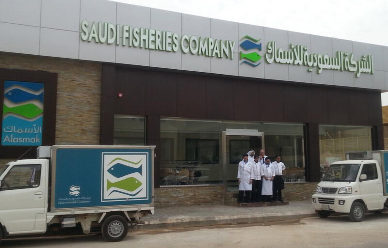 A Saudi Fisheries Company building