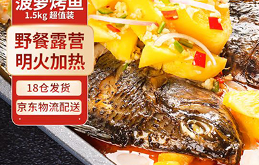 A roasted tilapia fillet meal from Guolian Aquatic, as listed on JD.com.
