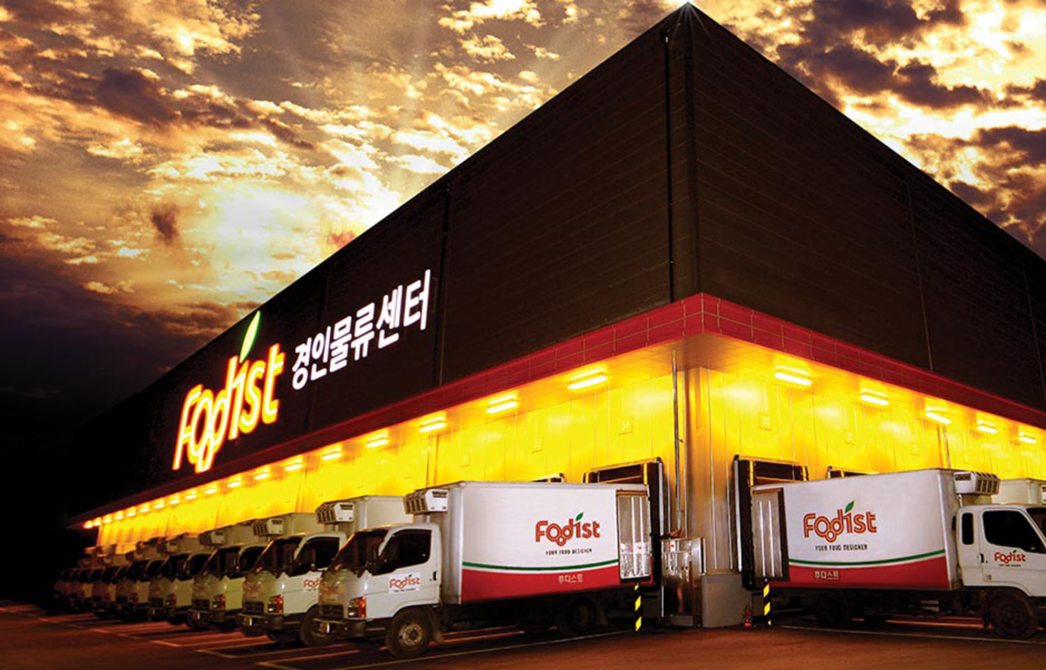 The exterior of a Foodist distribution facility