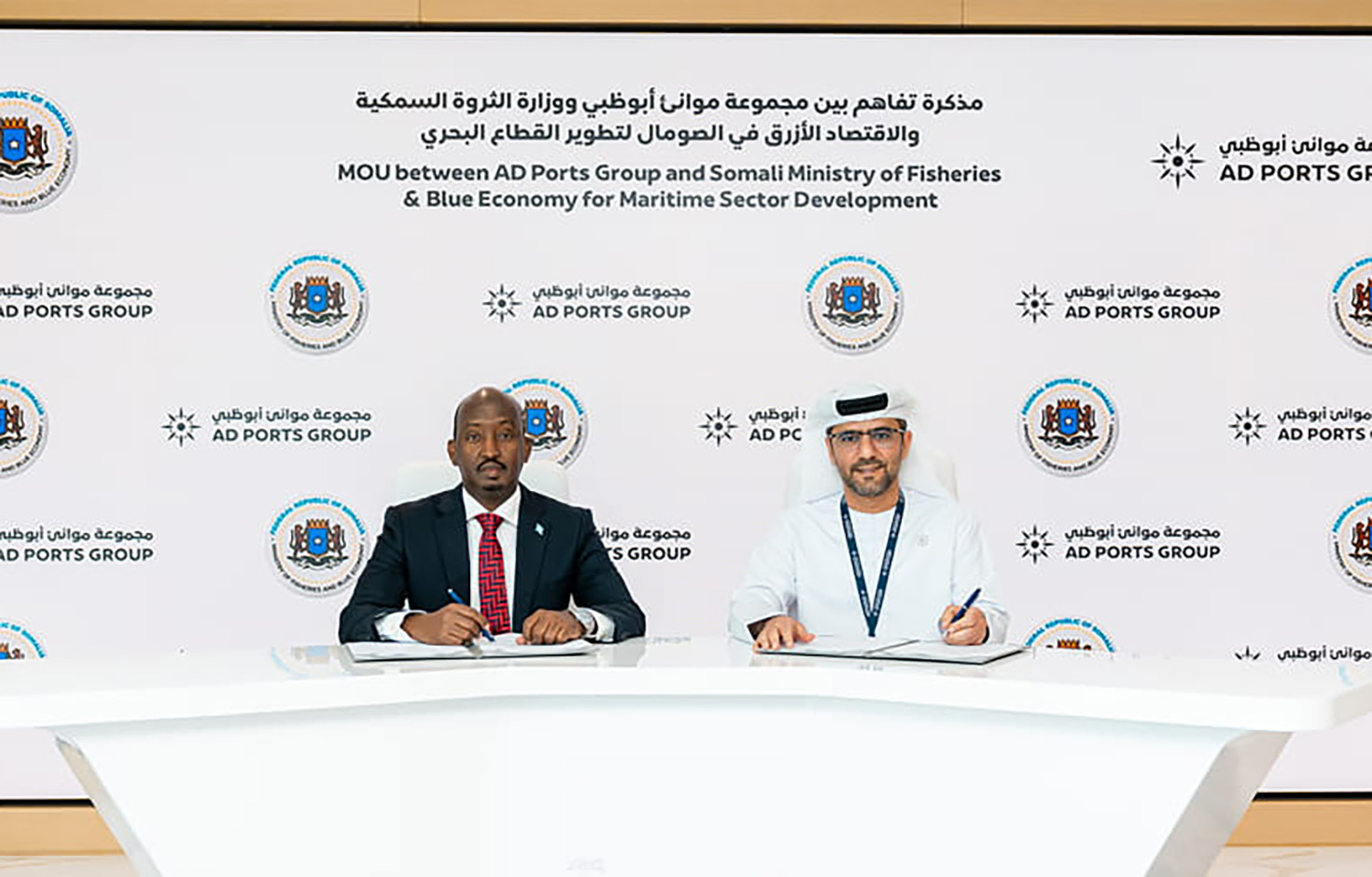 Somalia Minister of Fisheries and Blue Economy Ahmed Hassan Aden and AD Ports Group Managing Director and Group CEO Mohamed Juma Al Shamisi signing a memorandum of understanding