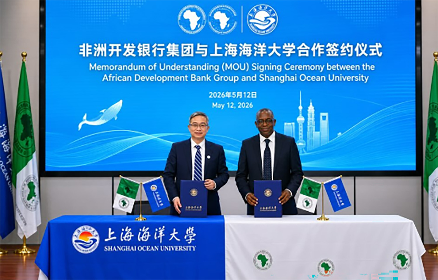 AfDB and Shanghai Ocean University representatives at the MoU signing ceremony