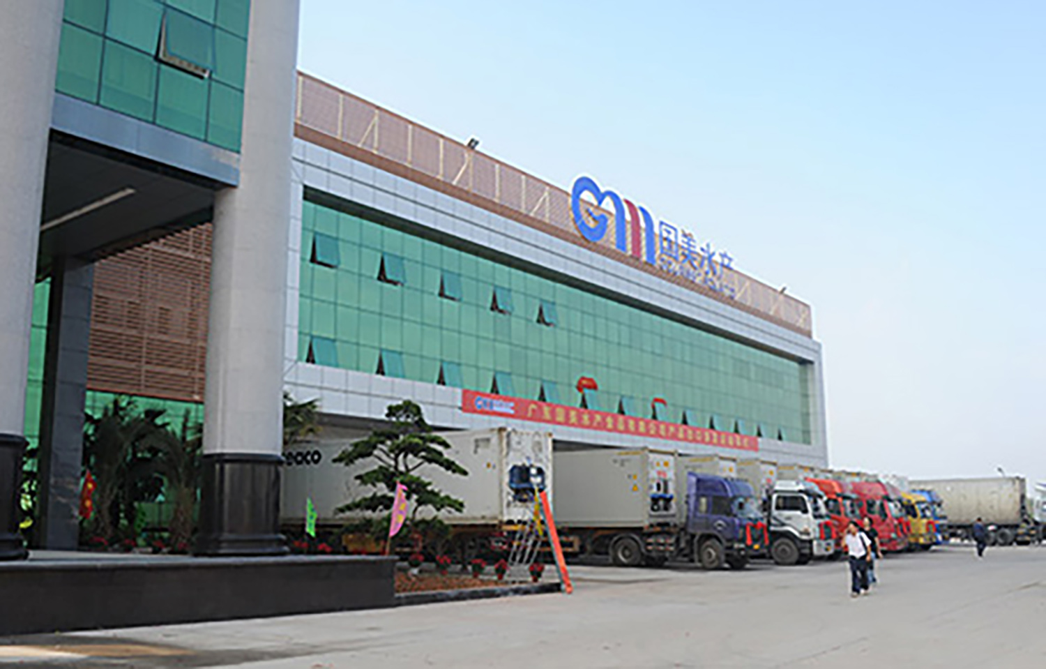 A Guolian Aquatic facility in China