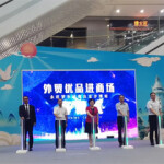 Shandong Zhonglu Oceanic Fisheries Co. is looking to further promote the consumption of tuna in China, having recently announced a major processing investment by its parent company.