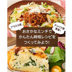 An advertisement for Alaskan seafood on Japanese food delivery service Oisix.