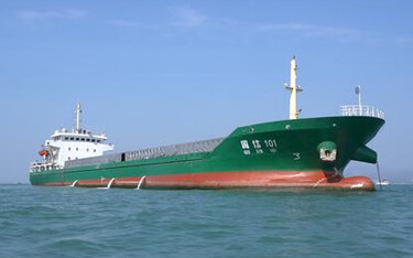 The Guoxin 1, a large offshore mariculture ship.