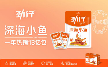 A Chinese snack food specialist will anchor a new fisheries park to be built in Kenya.