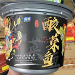 A photo of the freeze-dried catfish soup from China that is being recalled by Yumei Foods.