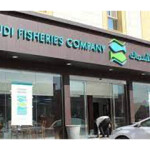 The exterior of Saudi Fisheries Company's headquarters in Dammam, Saudi Arabia.