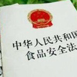 China has barred access to several international seafood firms for what it alleges is noncompliance with United Nations recommendations on COVID-19 prevention.