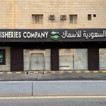 The exterior of Saudi Fisheries Company's offices.