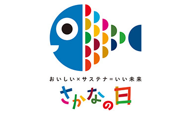 The Sakana Day logo.