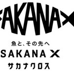 The Sakana X branding by Maruha Nichiro